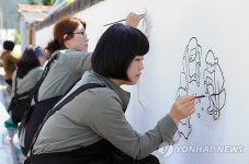 국민화가 박수근 마을 살리자