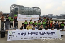 토건사회 이제는 안녕