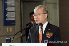 금융위원회, 세종로 청사 이전 기념식