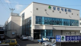 원조 부산어묵, 수출에 날개 달았다