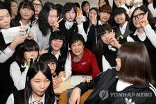 울산여상학생들과 함께