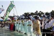 탈춤 축제장에 나타난 퇴계 이황
