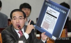 정수장학회 관련 의사진행발언하는 박홍근 의원