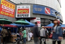 신촌 터줏대감 그랜드마트 폐점