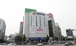 문 닫는 그랜드마트 신촌점