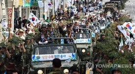 국군 38선 돌파 양양수복 재현행사