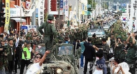 국군 38선 돌파 양양수복 재현행사