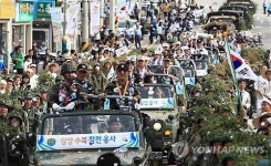 국군 38선 돌파 양양수복 재현행사