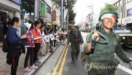 국군 38선 돌파 양양수복 재현행사
