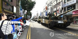 국군 38선 돌파 양양수복 재현행사