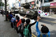 국군 38선 돌파 양양수복 재현행사