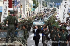 국군 38선 돌파 양양수복 재현행사