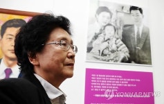 인혁당 희생자의 미망인
