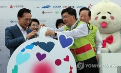 기부하는 이 대통령