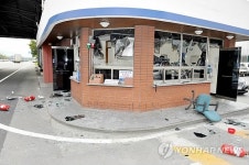 현대차노조 간부, 회사 경비실서 집기 던져