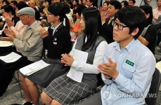 서울플랜 시민참여단 제안서 전달식