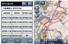 보행자용 네비게이션 나온다