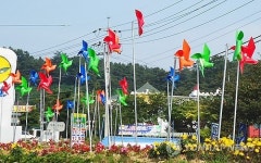 <카메라뉴스> 음성 감곡에 바람개비 동산