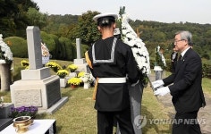 아웅산 순국외교사절 추모