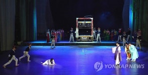 北에서 서커스로 변신한 `춘향전