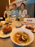 하늘에서 맛보는 영양 한식
