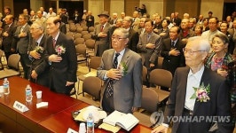 정구영 평전 출판기념회 및 추모사업회 발족식