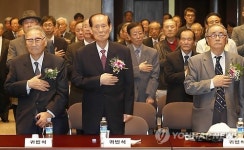 정구영 평전 출판기념회 및 추모사업회 발족식