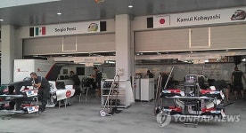 < F1코리아> 개막 D-2..분주해진 영암 F1 서킷