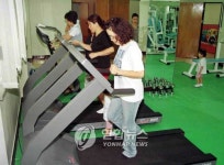 법원읍사무소자판기 | 법원 "주민센터 헬스장 사고 지자체 배상책임"