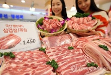 웰빙 삼겹살 저렴하게 즐기세요