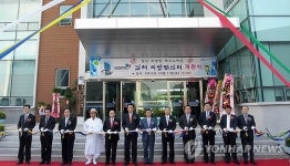 의료산업 중심지로 김해 醫生命테크노타운 개관