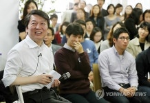 안철수, 재외국민과 화상대화