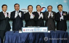 ETF 개설 10주년