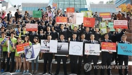 가천대 학생회, 교내 금주·금연 선언