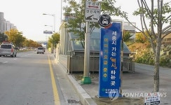 미터요금 준수 택시 타는 곳