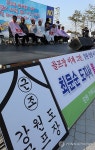`강원 골프장 그만 춘천서 집회
