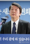 안철수, 