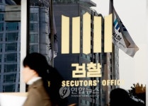 이색 경력·스펙 가진 로스쿨 1기 검사들