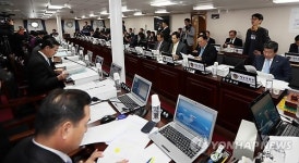  바다로함에서 열린 해양경찰청 국정감사