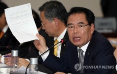  제주평화박물관 일본 매각 각서