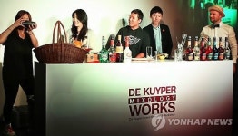 아르노와 함께하는 칵테일 교육