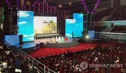 만수대예술단 단동에서 공연