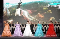 만수대예술단 단동에서 공연