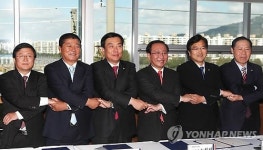 4호선 연장 및 창동차량기지 이전 공동 선언식