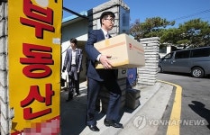 내곡동 부동산업자 대금 두 번 걸쳐 받았다