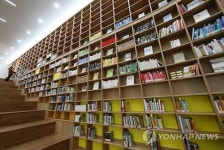 도서관으로 재탄생한 서울시청사