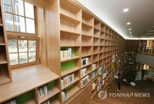개관 앞둔 서울도서관
