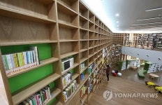 개관 앞둔 서울도서관