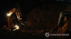 매몰 인부 구조작업