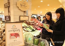 내몸을 건강하게하는 힐링푸드